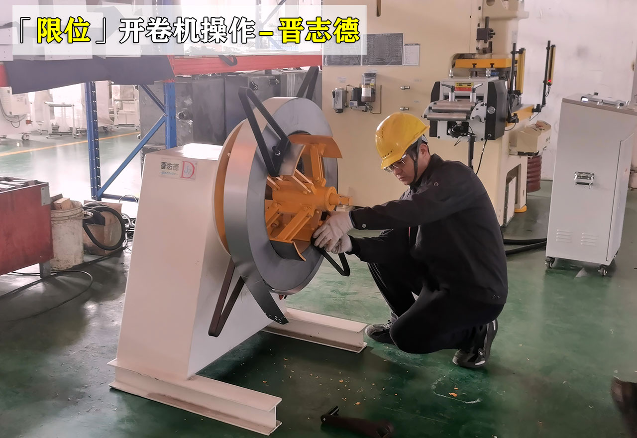 材料架使用 材料架使用