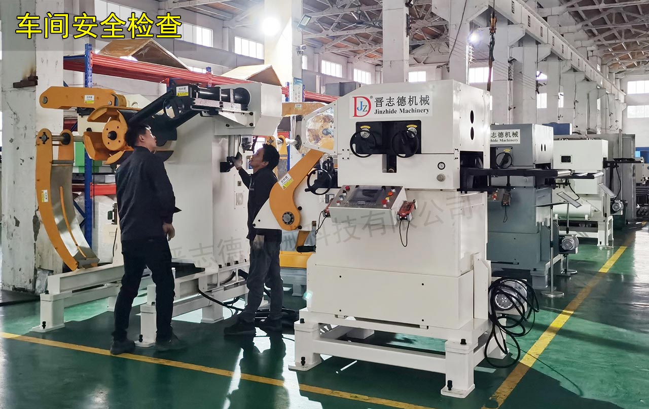 江苏工厂安全检查