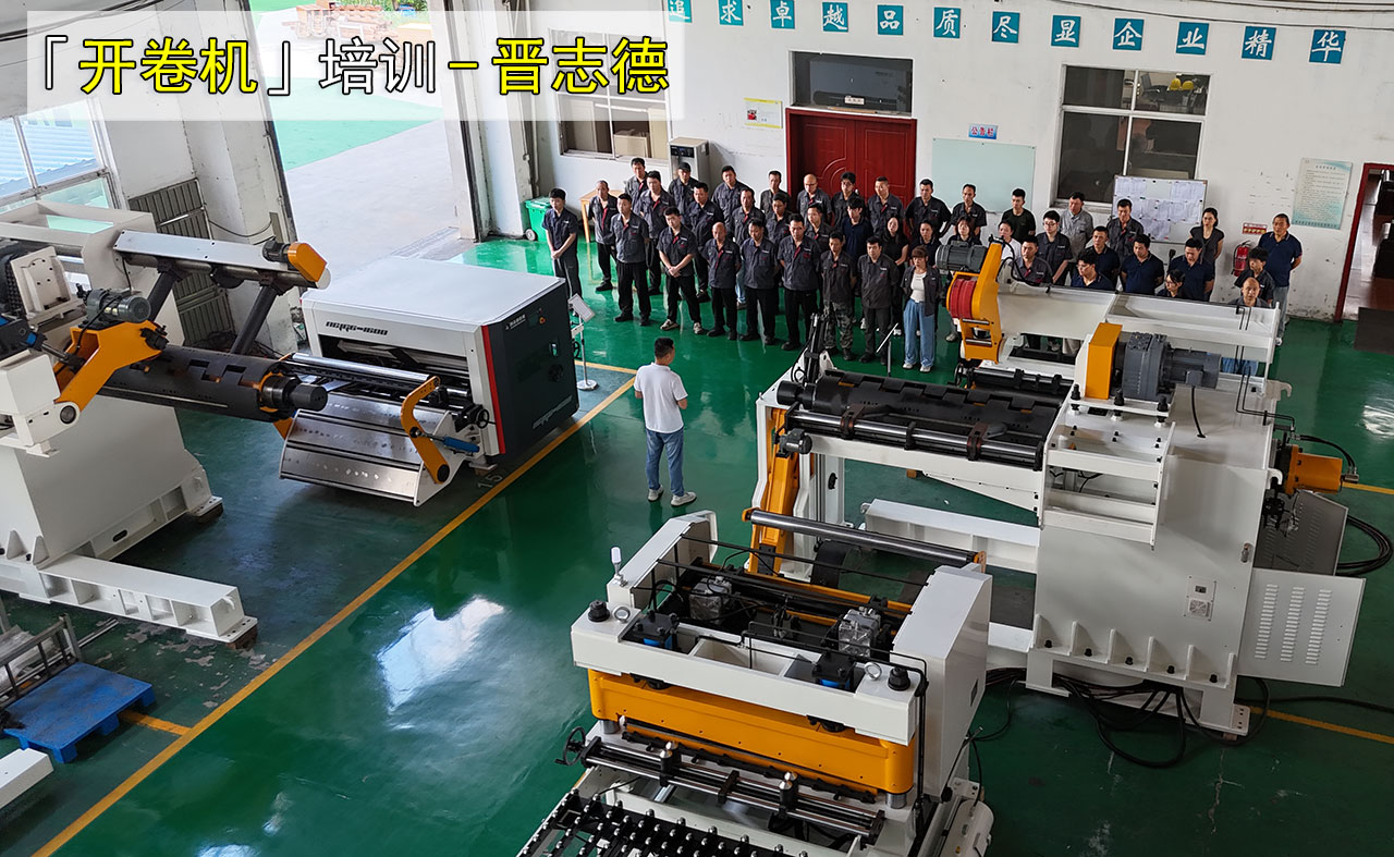 开卷机维修培训 开卷机维修培训