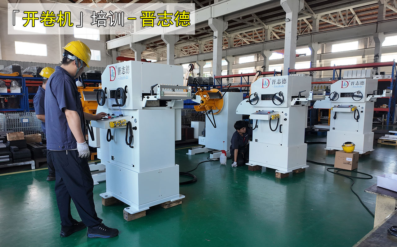 整平机维修培训 整平机维修培训