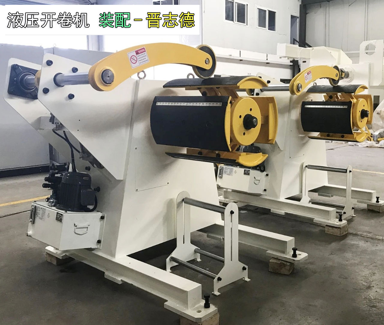 材料架出口