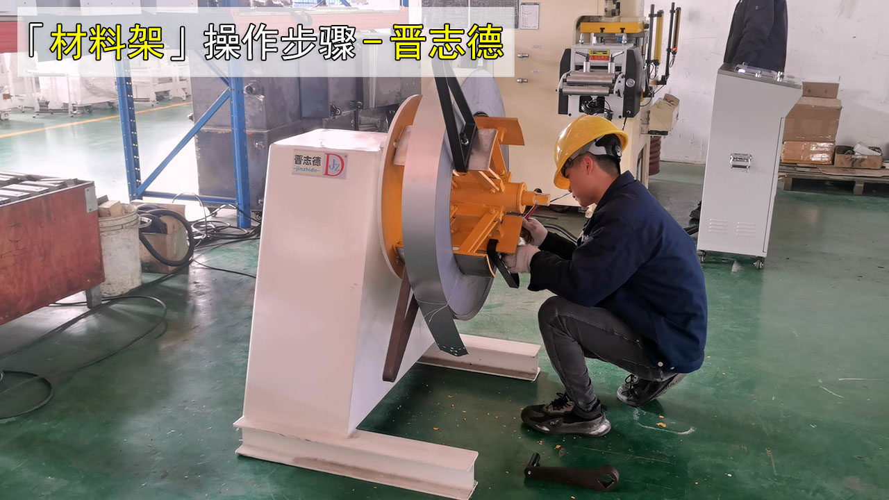 重型材料架操作步骤 重型材料架操作步骤