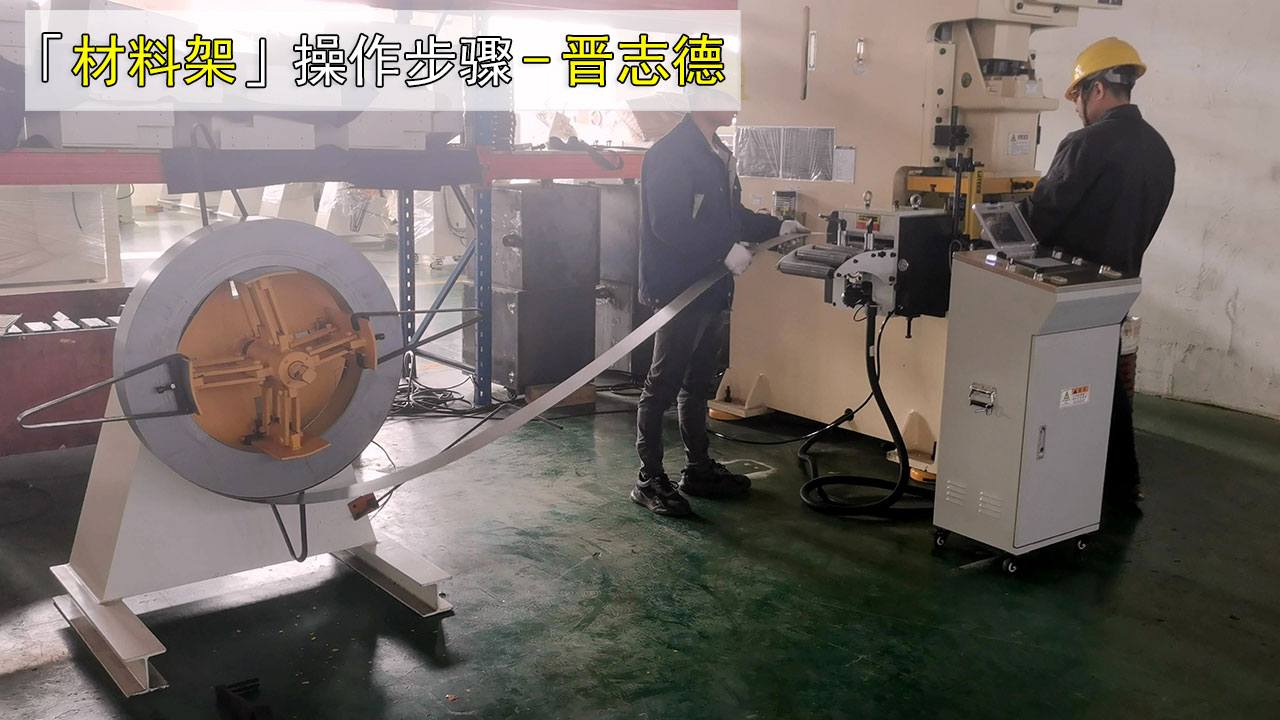 重型材料架使用方法 重型材料架使用方法