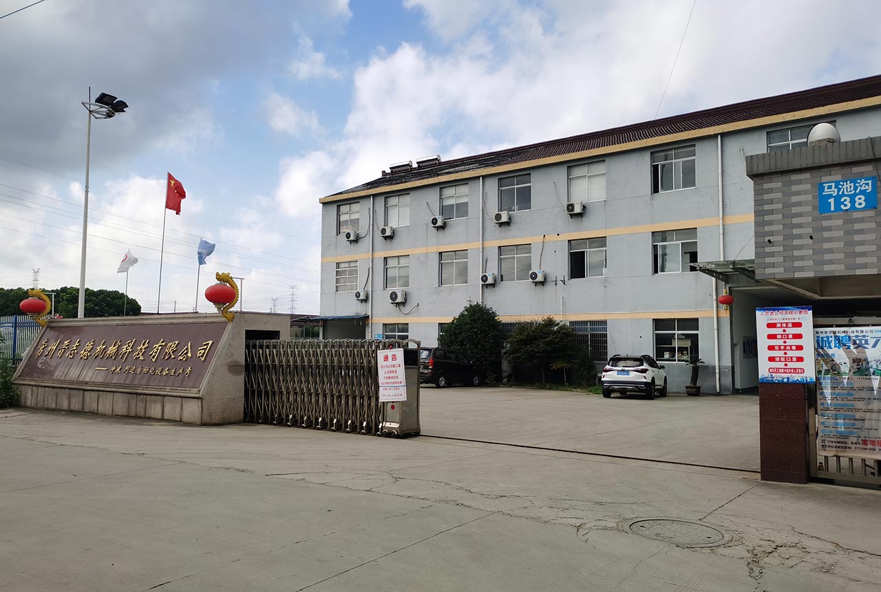 江苏开卷机厂家防控疫情