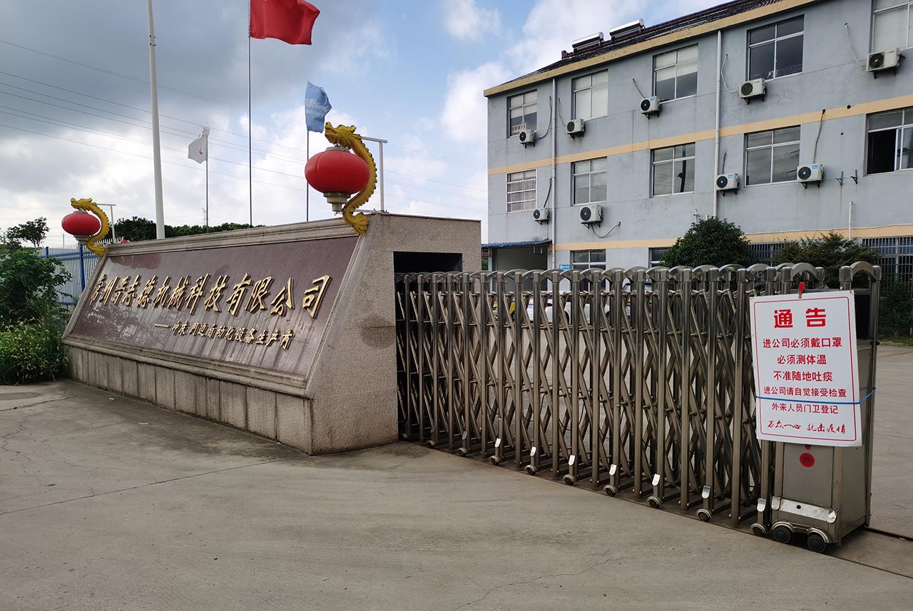 江苏开卷机厂家门岗检查