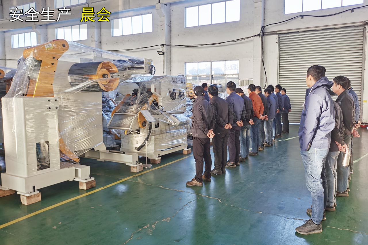 收卷机加工岗位安全检查