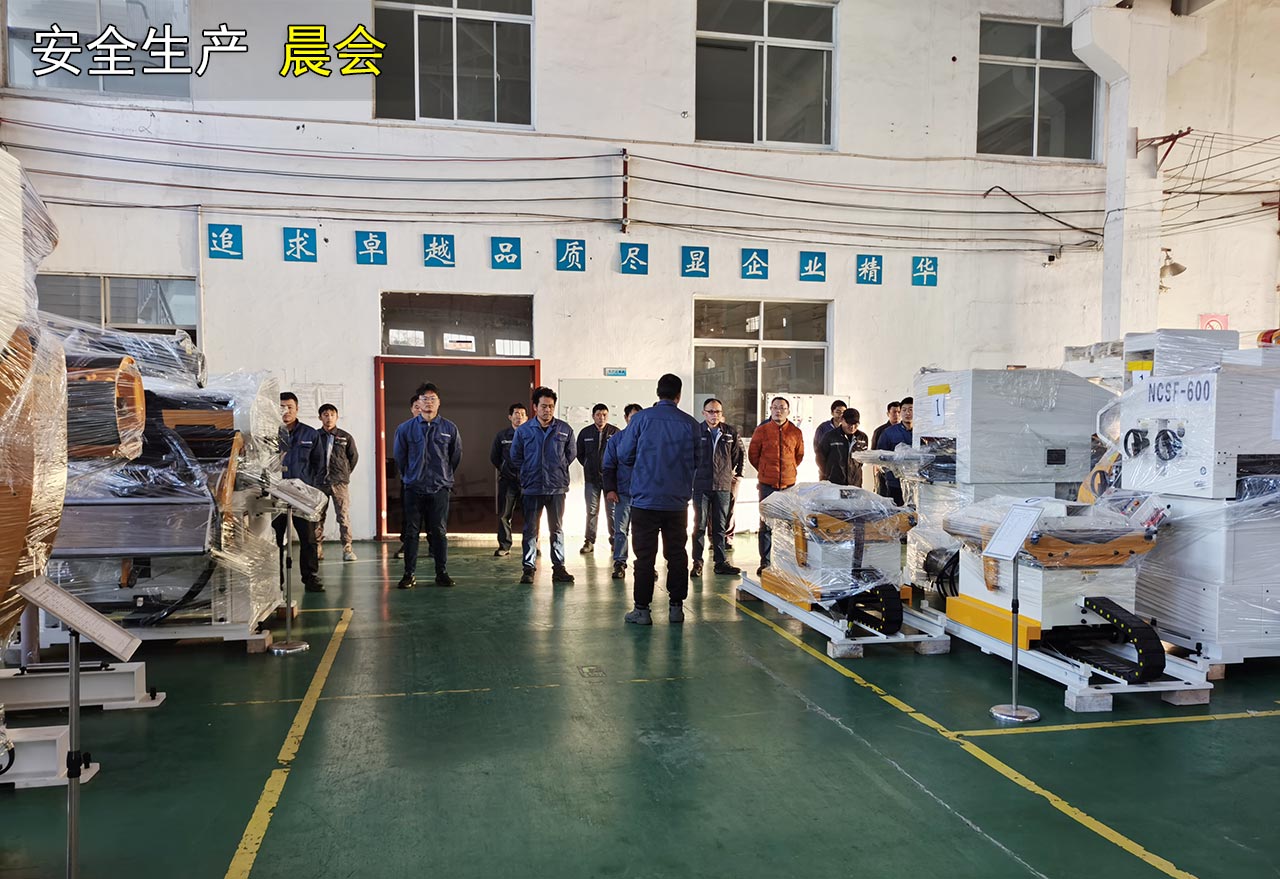 车间消防安全检查