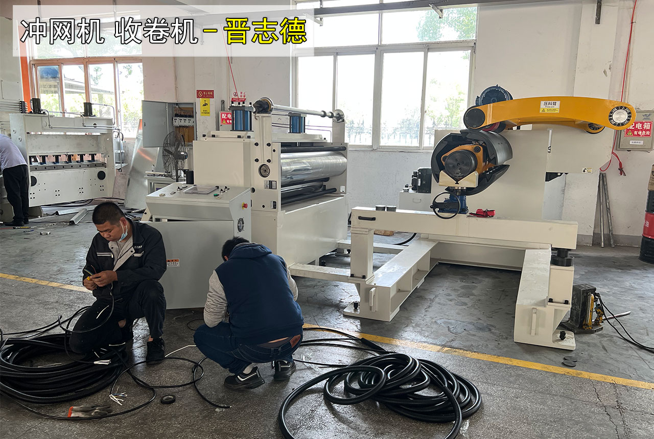 网板收卷机