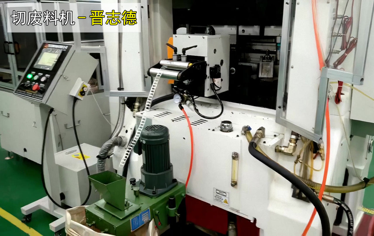 冲压切废料机图片 冲压切废料机图片