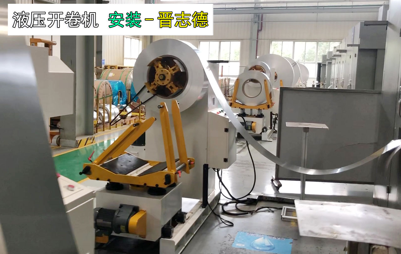 泰国安装开卷机