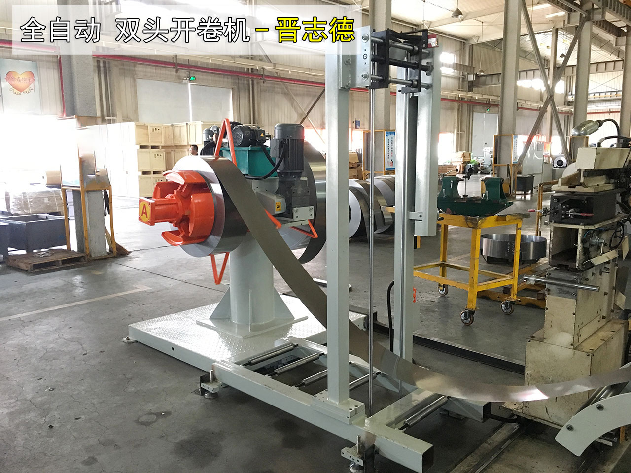 光控双头材料架