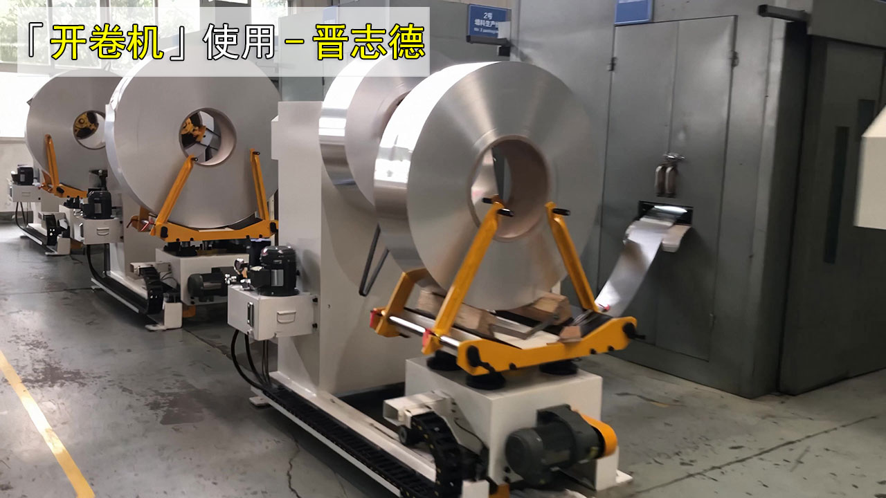 放料架出口越南