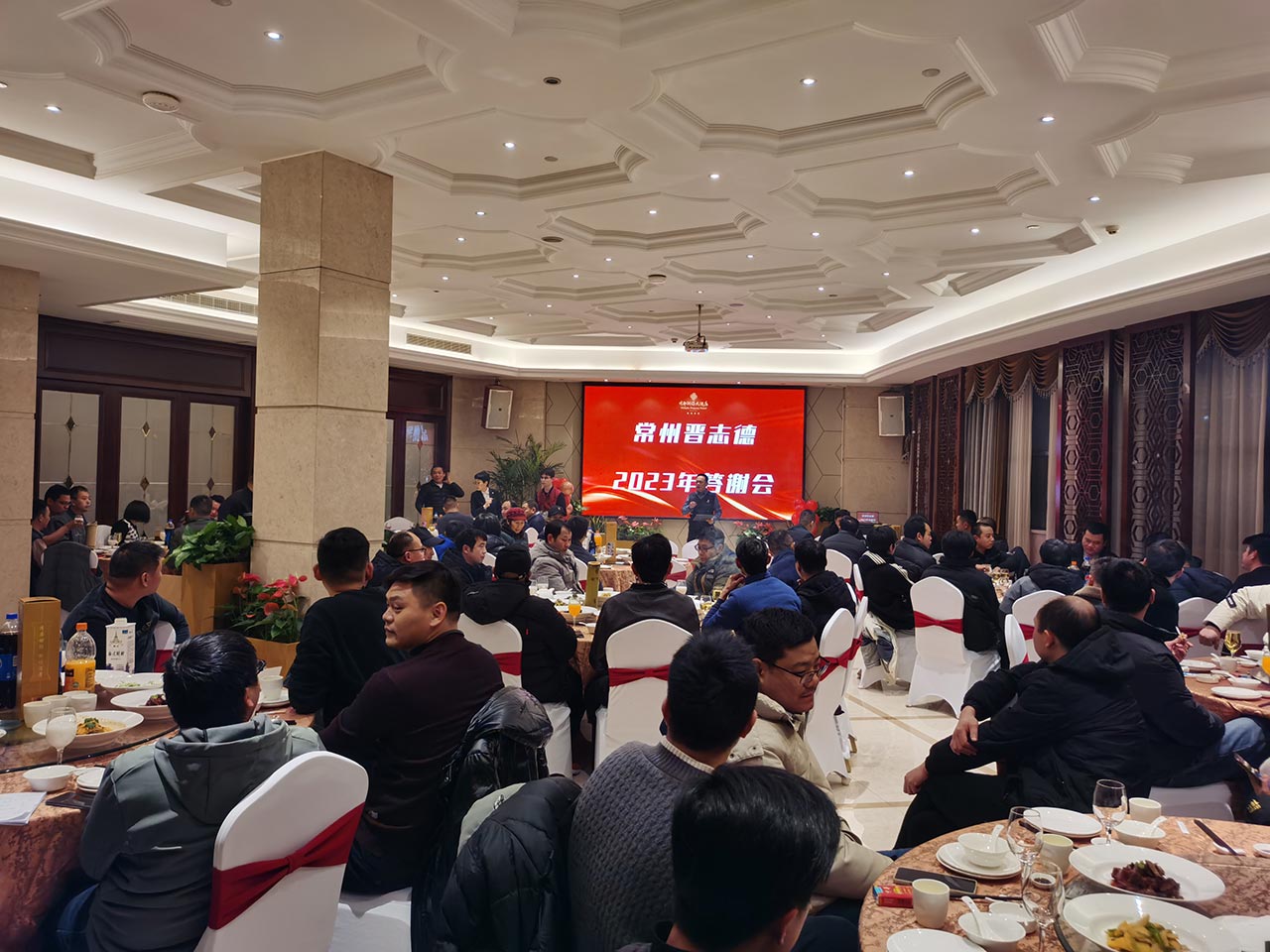 开卷机工厂年会