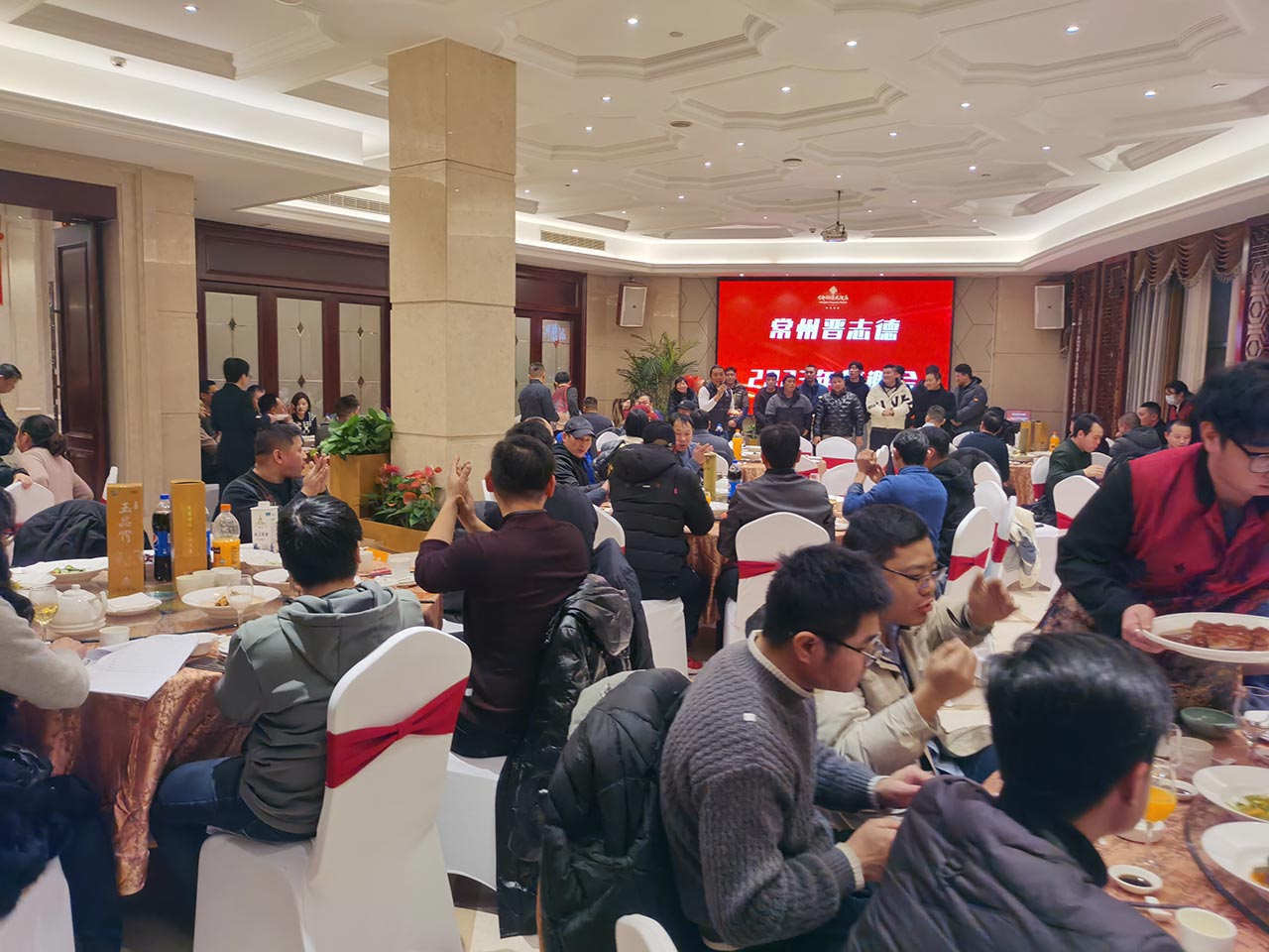 工厂尾牙聚会