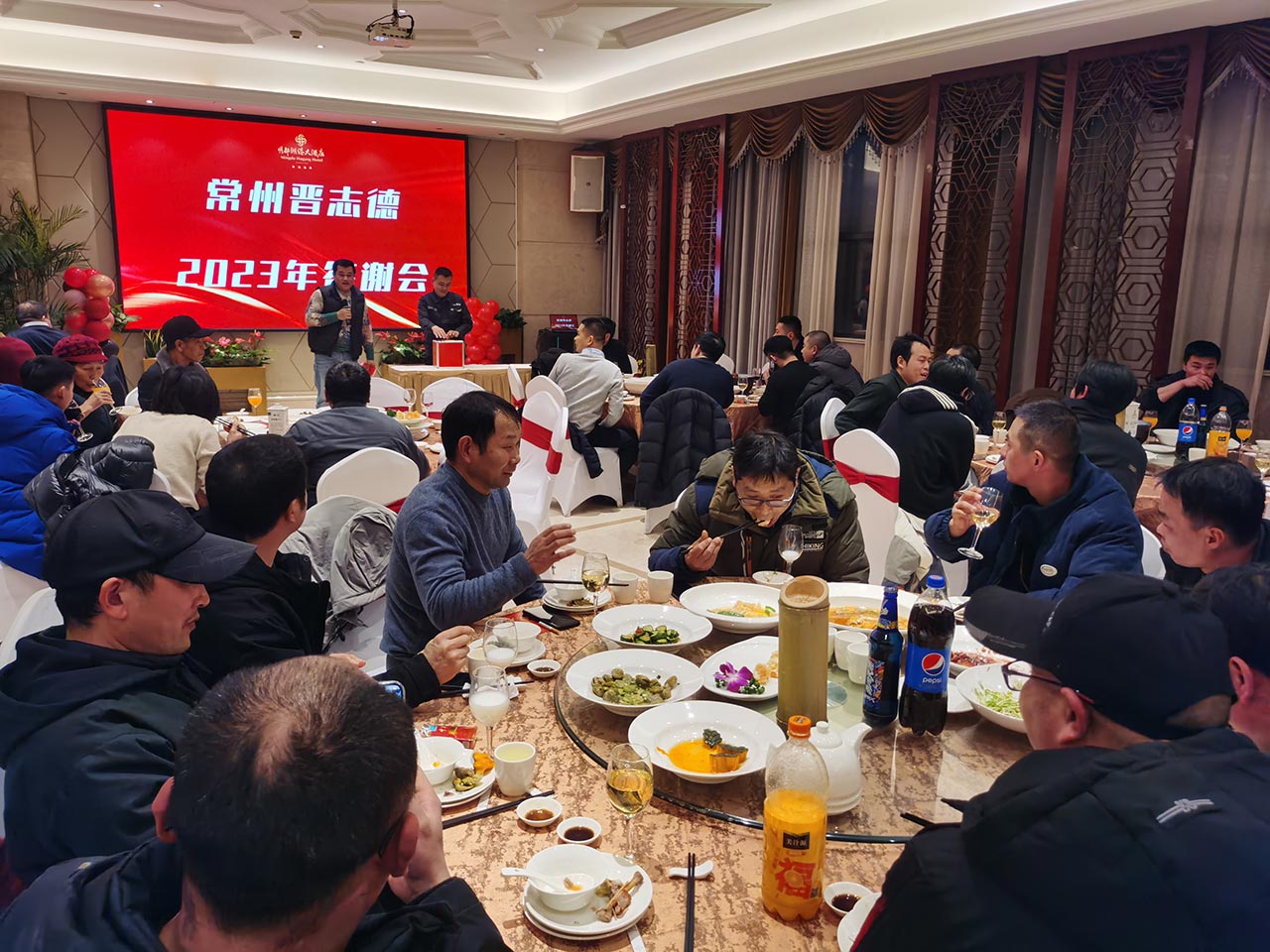 年会现场抽奖