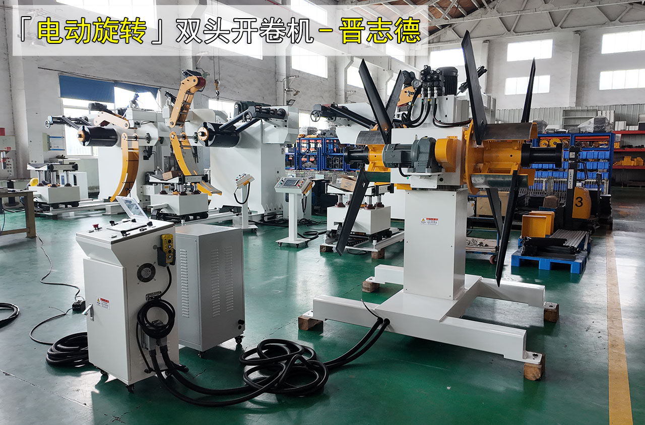 日本开卷机 日本开卷机