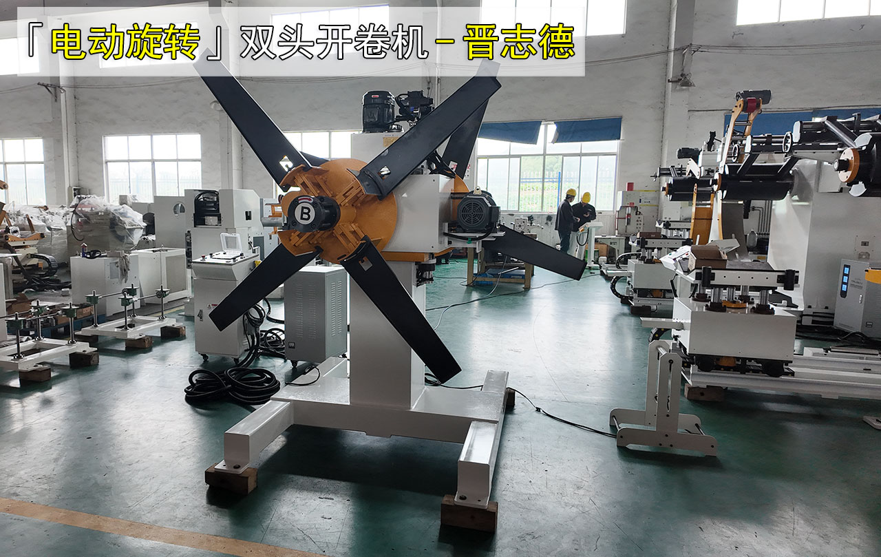 材料架出口日本 材料架出口日本