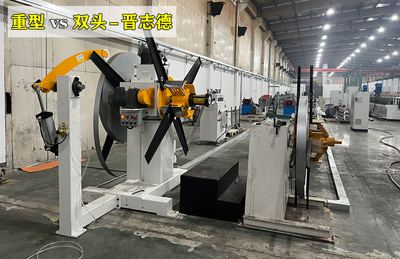 重型开卷机使用 重型开卷机使用