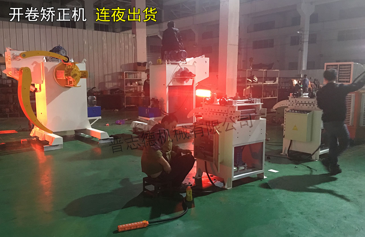 开卷矫正机装配