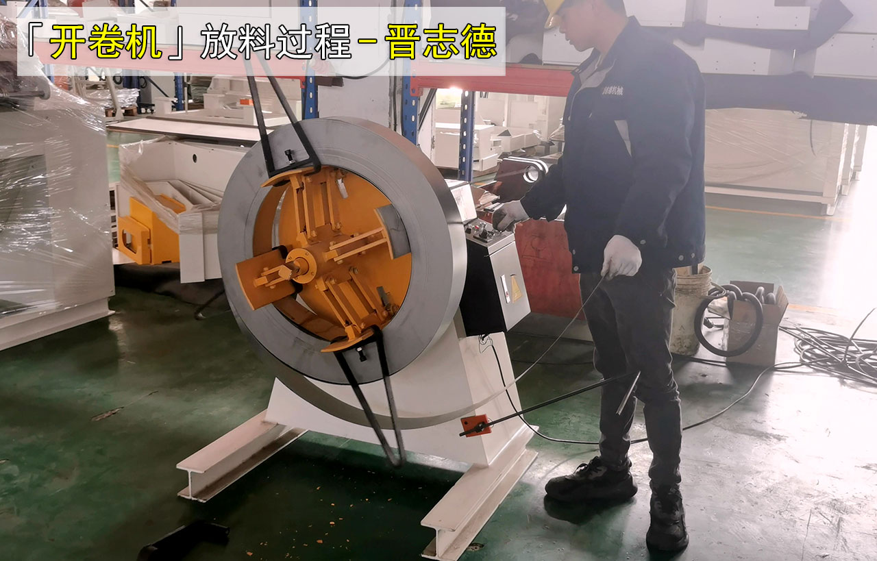 感应接触式启停
