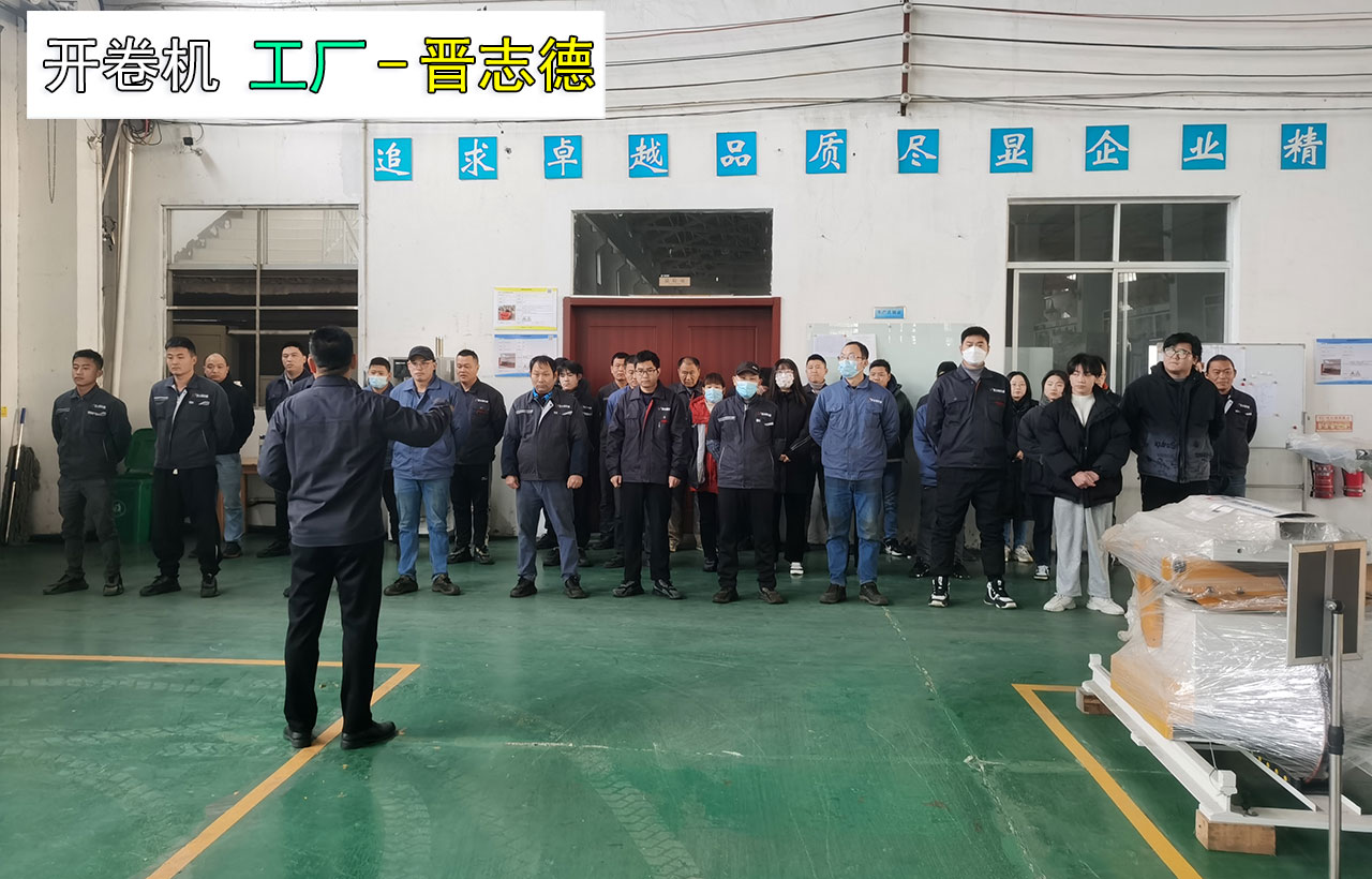 大学生工厂参观