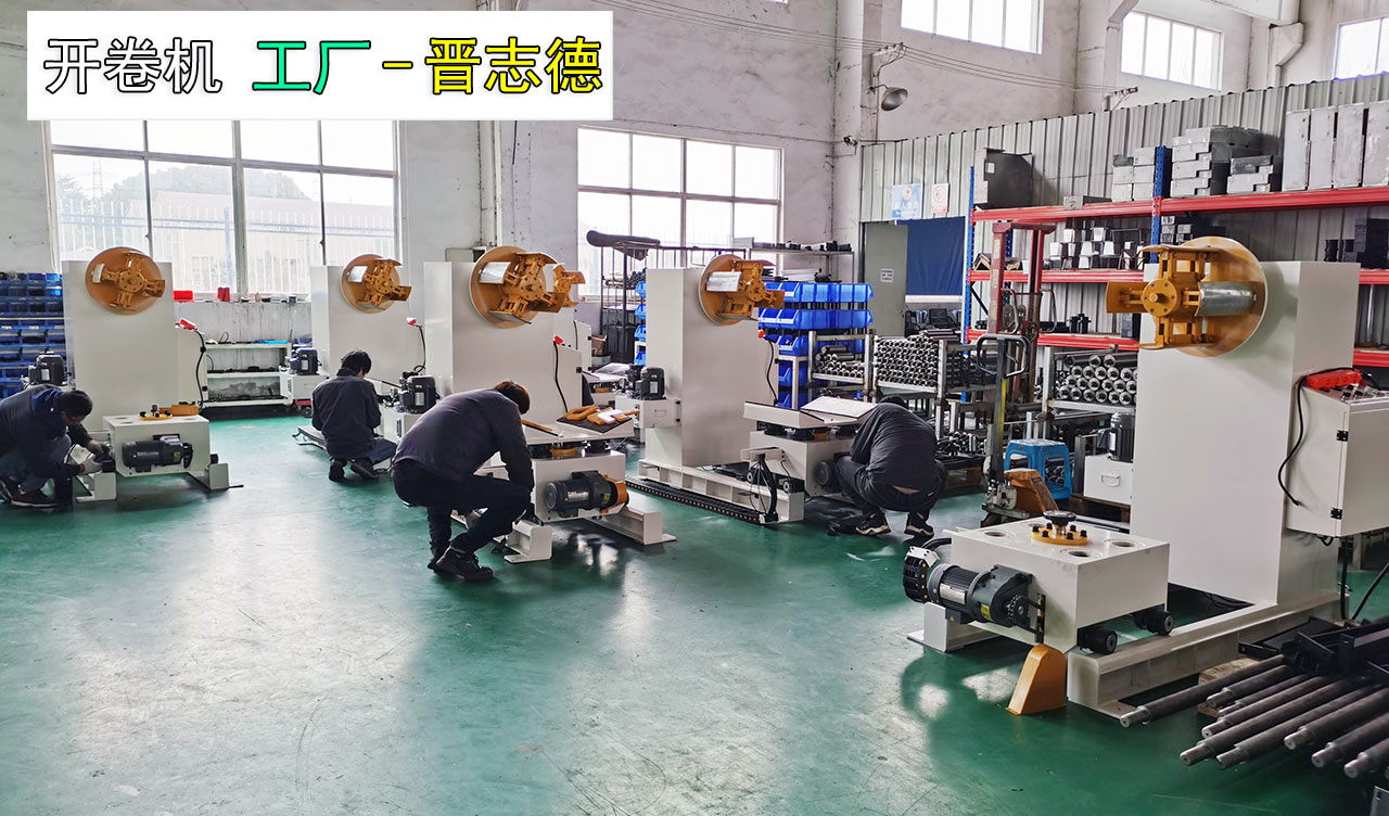 大学生参观开卷机工厂