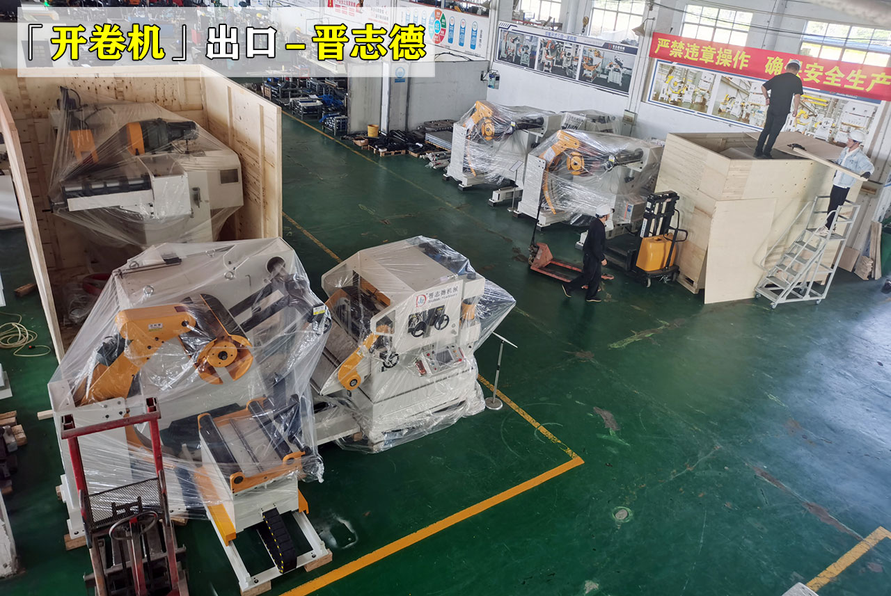 设备装箱出口 设备装箱出口