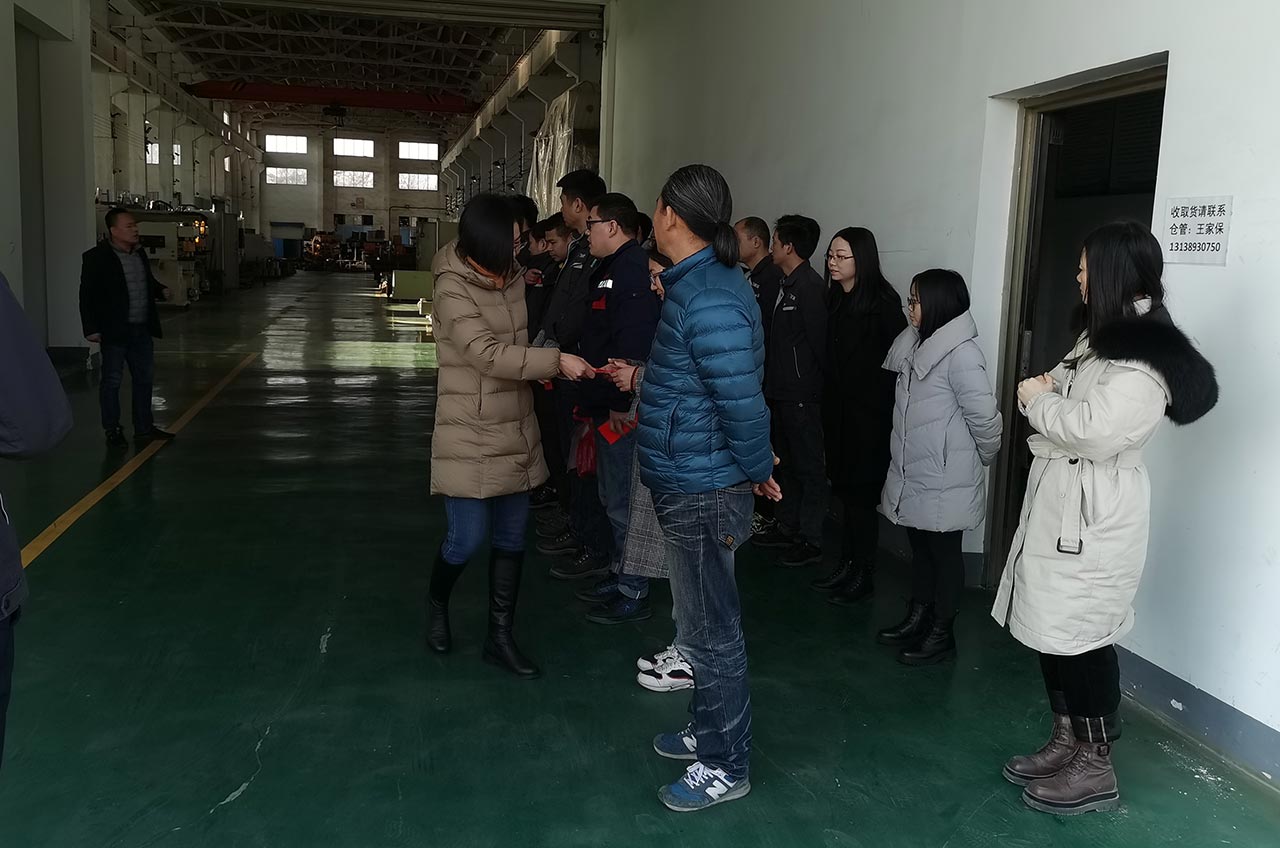 公司新年福利
