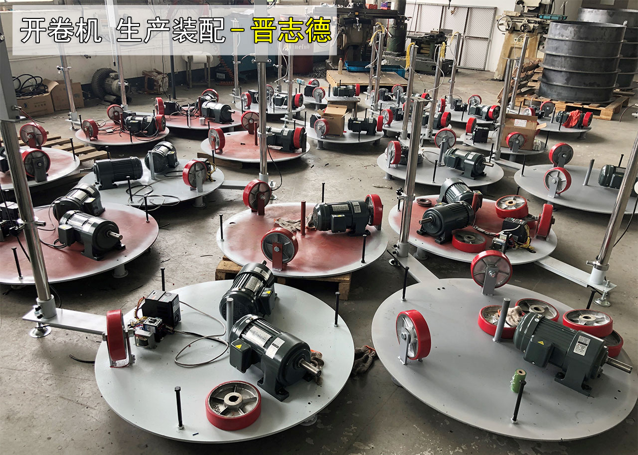 开卷机工厂降温