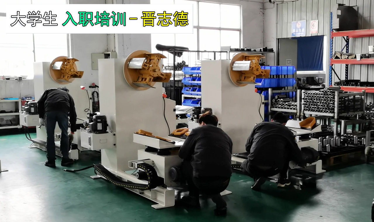 大学生入职培训