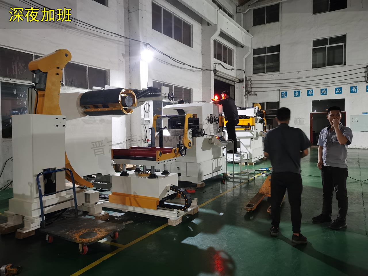 江苏工厂中秋加班