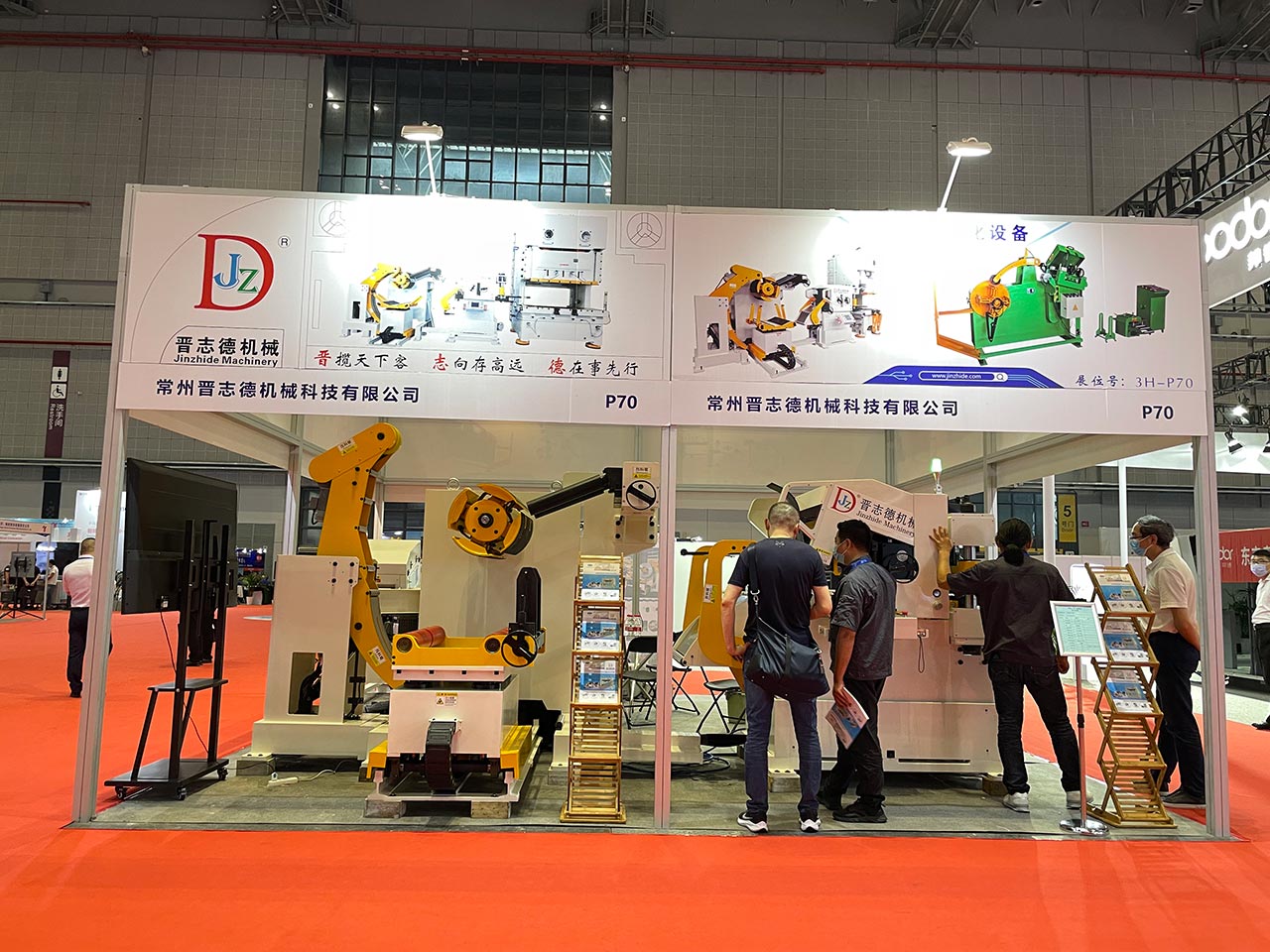 开卷机厂家参展