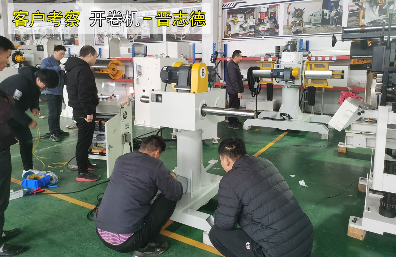 客户来访考察