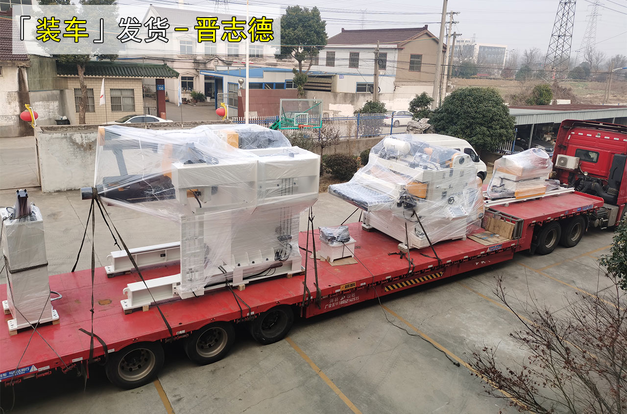 假期工厂开卷机发货