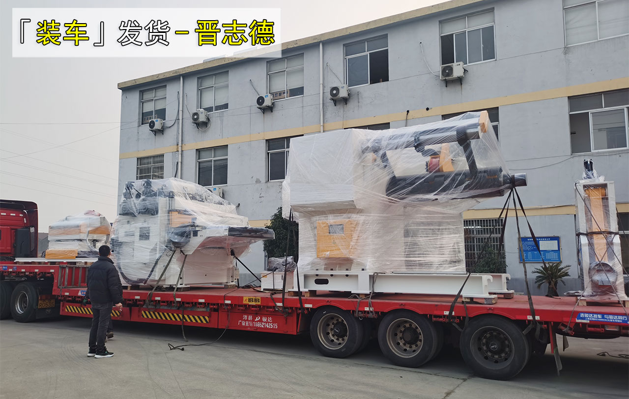 假期设备照常发货