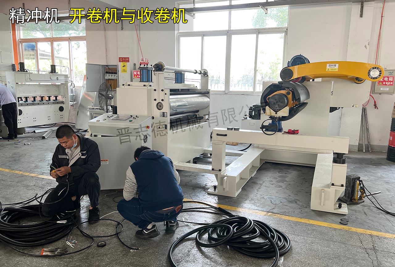 1600张力收卷机