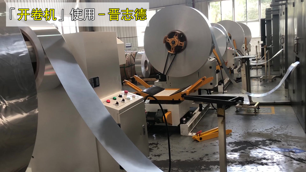 开卷机故障排除