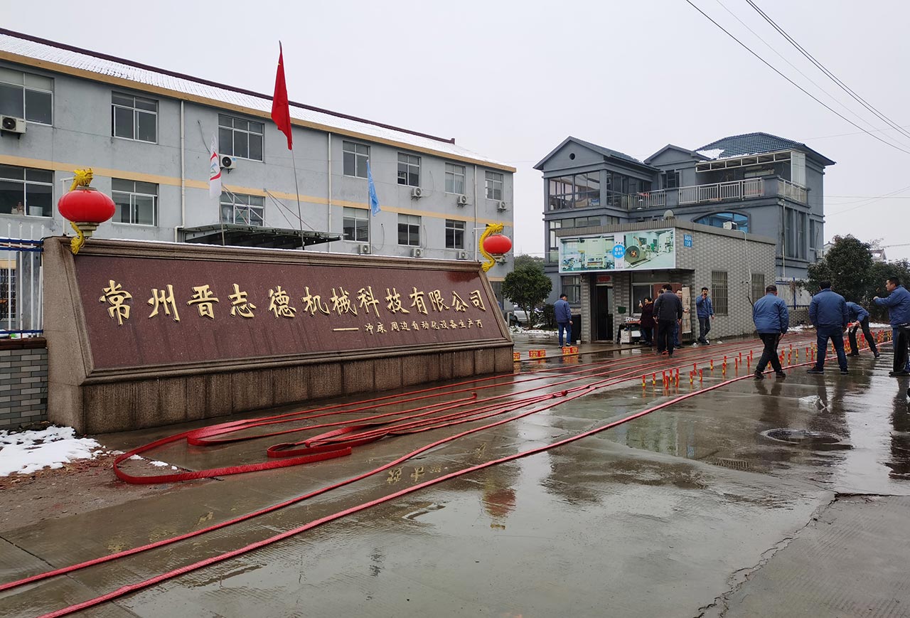 开卷机工厂开工