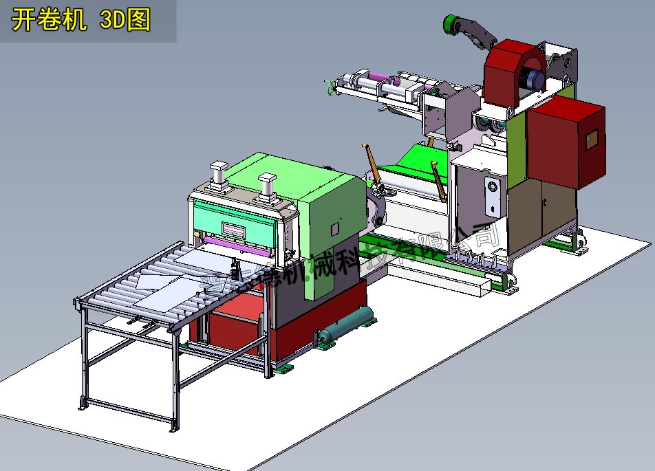 开卷机3D模型,收卷机3D模型图