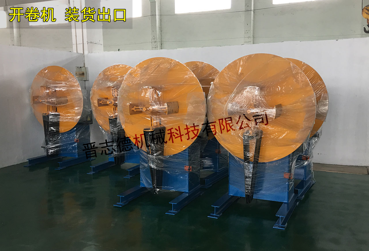 开卷机出口,重型开卷机出口