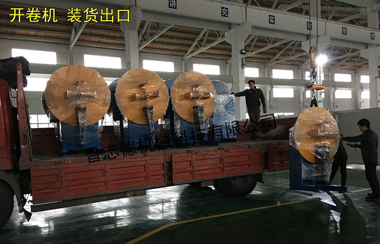 开卷机出口美国