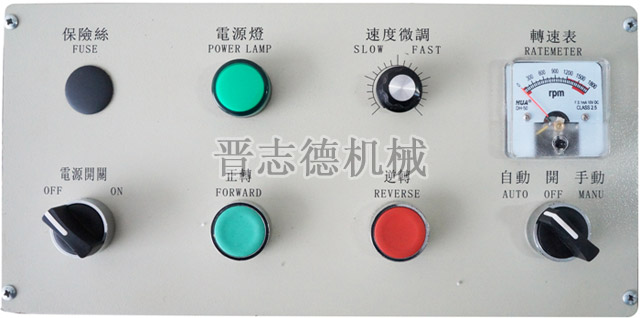 重型开卷机操作面板
