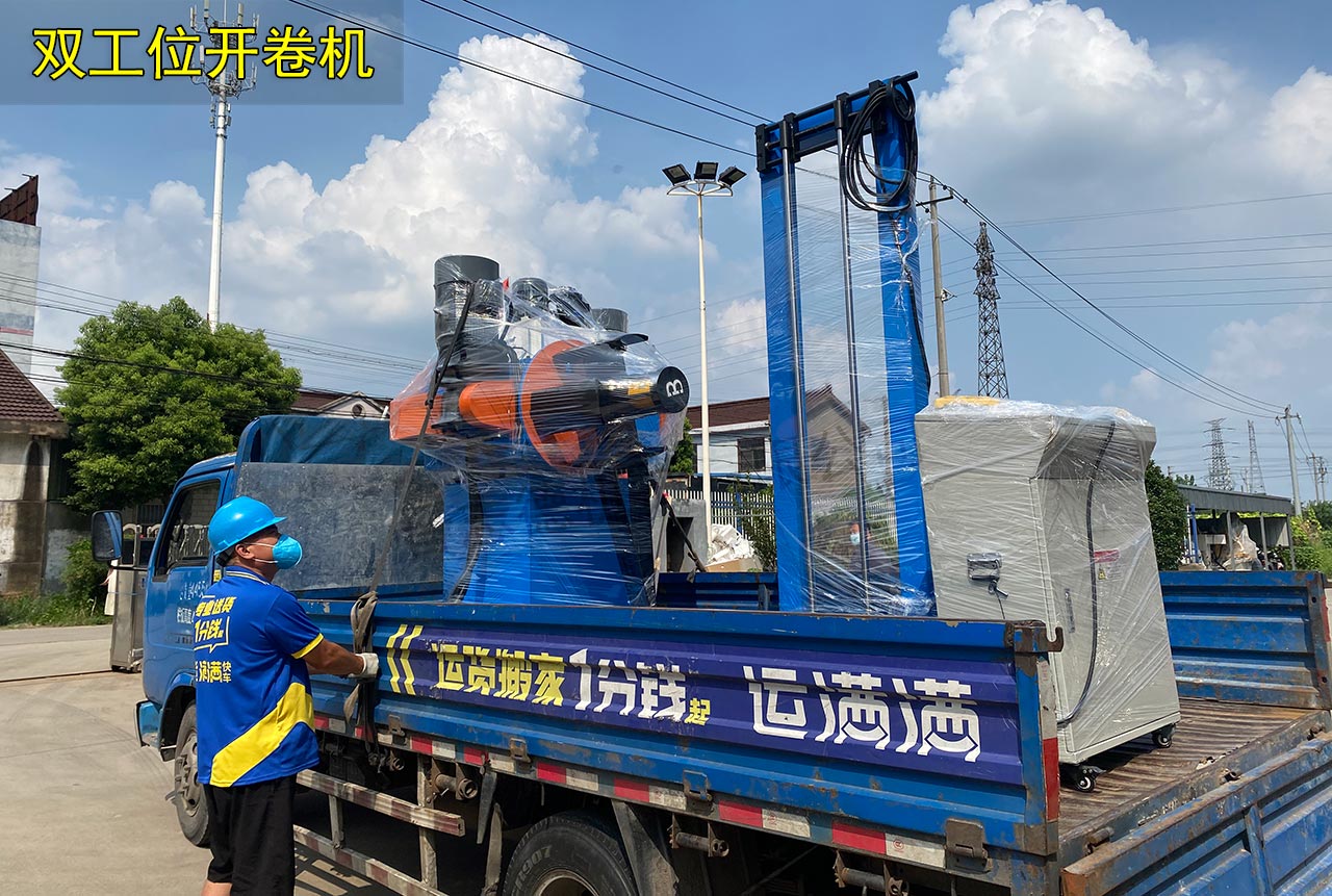 宁波双工位开卷机