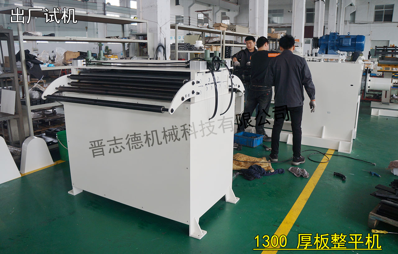 1300数控送料机,大型数控送料机