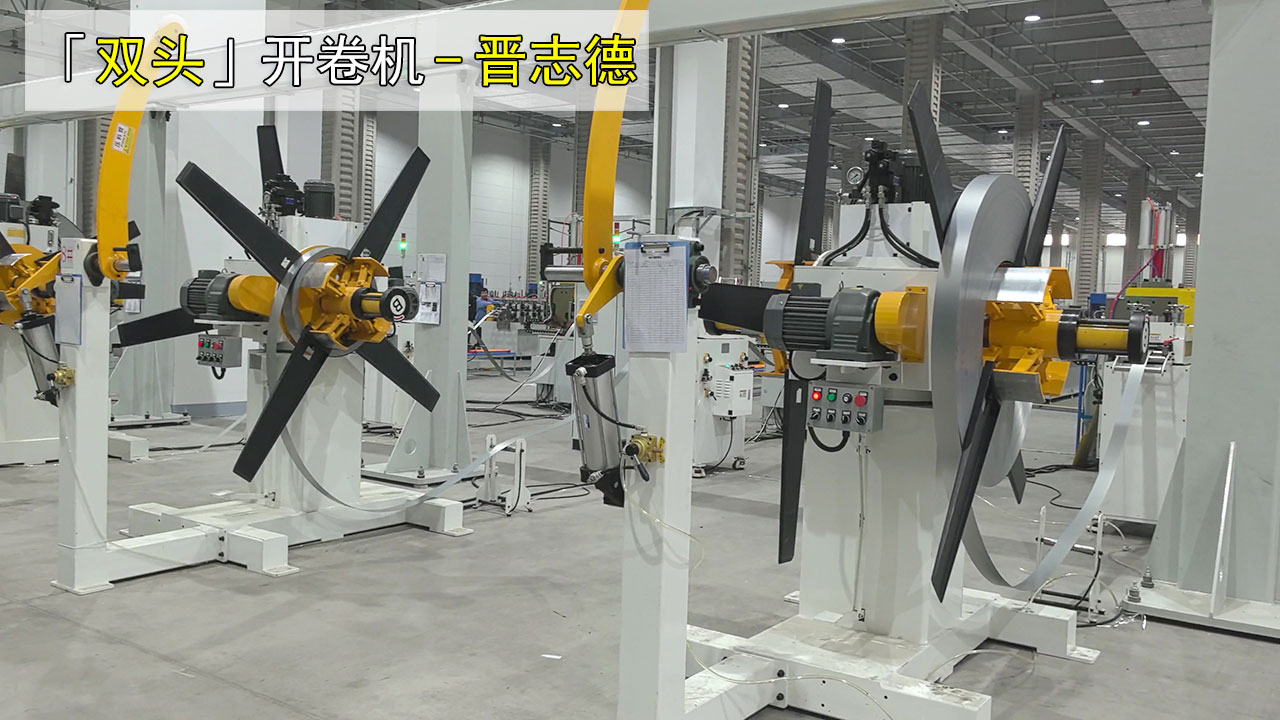 冲床材料架图片