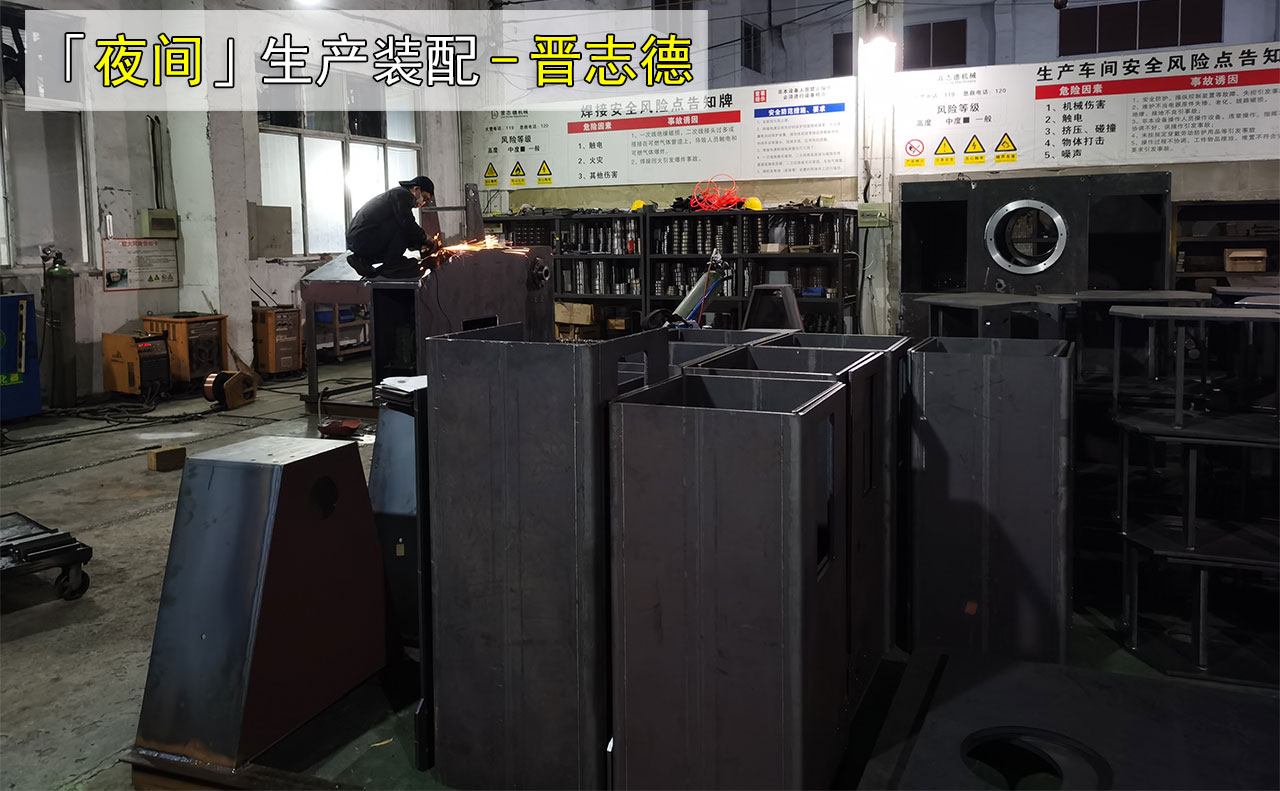 开卷机焊接