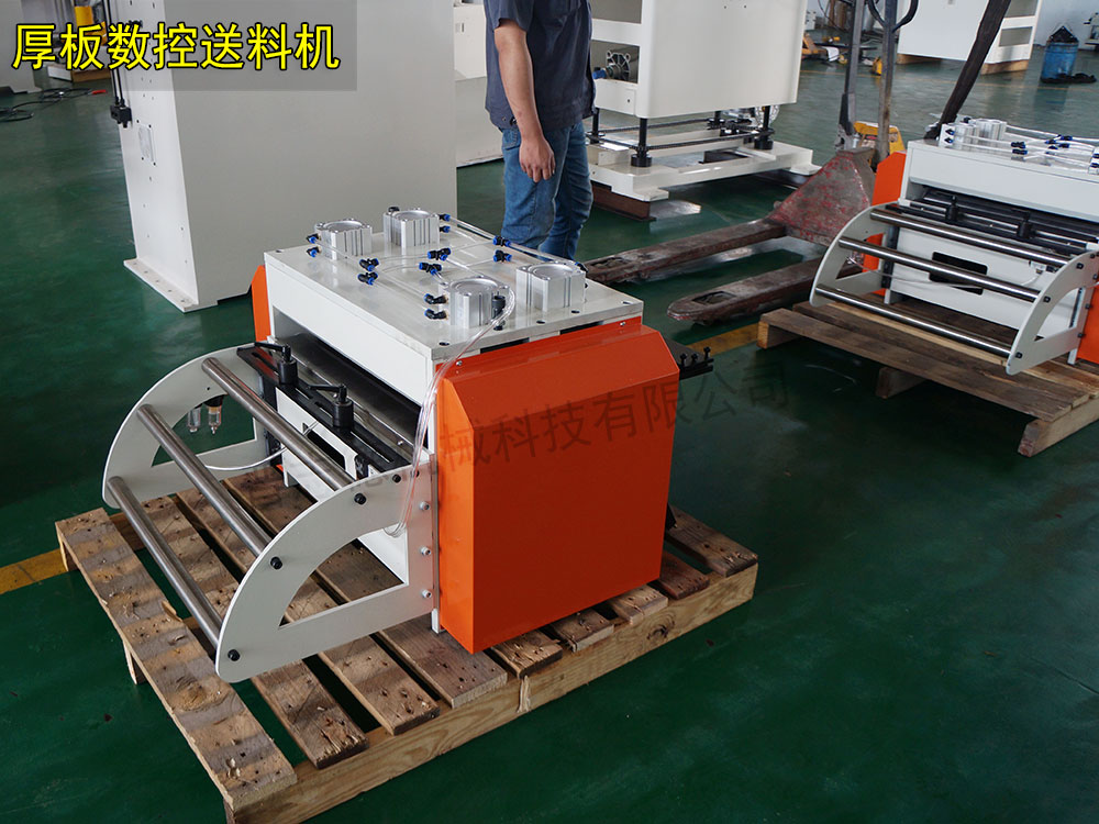 厚板数控送料机