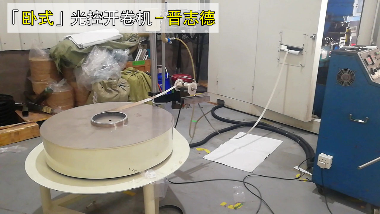 圆盘放料架