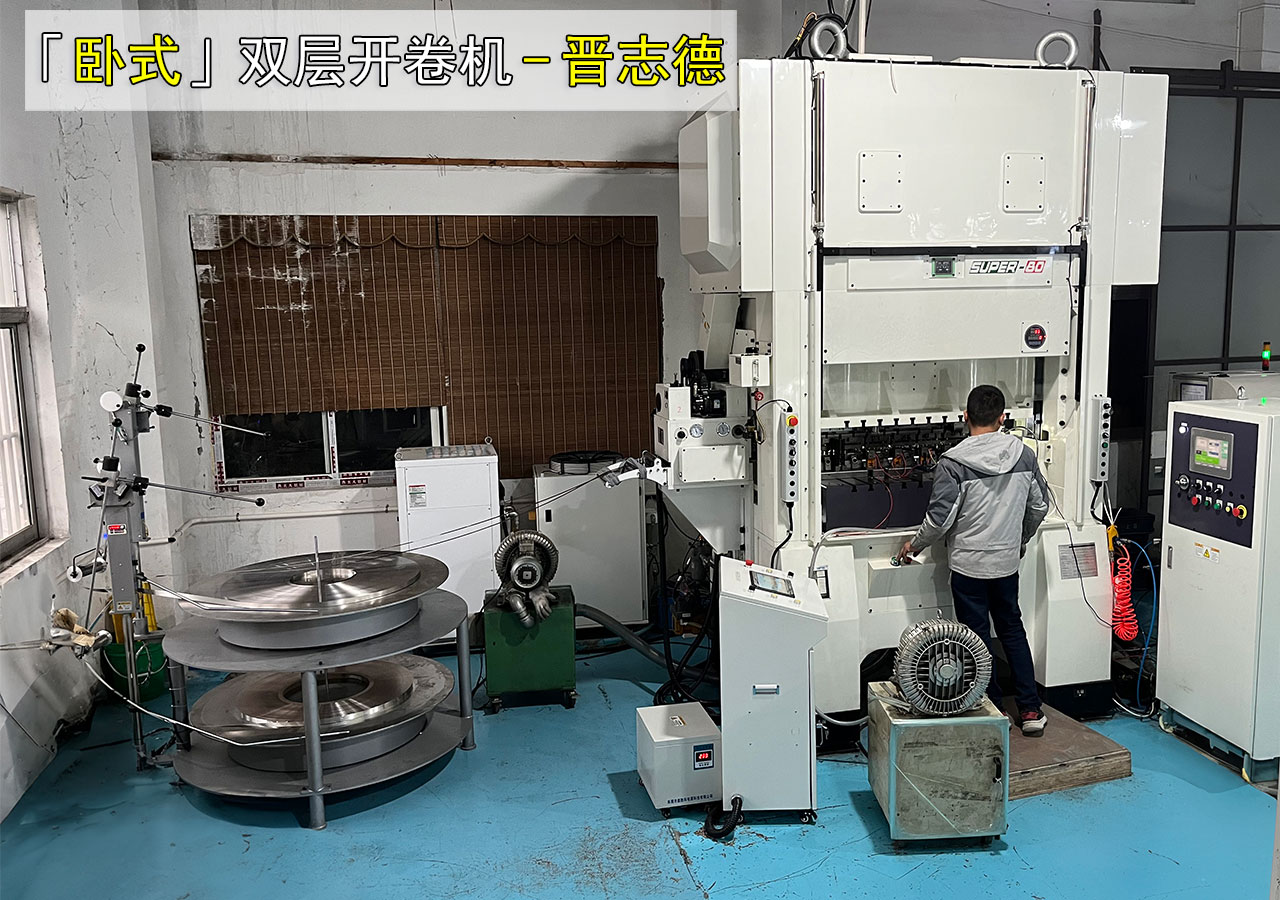 平面电子送料机