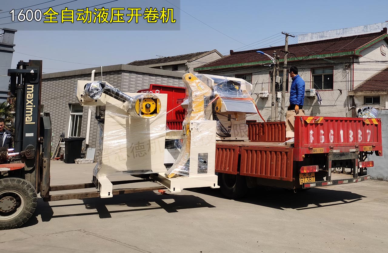 无锡自动液压开卷机
